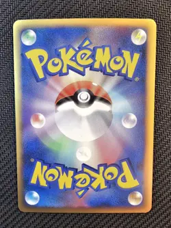 Pokemon | Feraligatr 024/070 HeartGold Collection L1 2009 Japanese Holo Vintage - Image 2