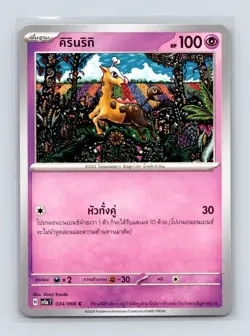 Pokemon TCG Girafarig 034/066 SV5AT Crimson Haze Normal Thai NM - Image 1