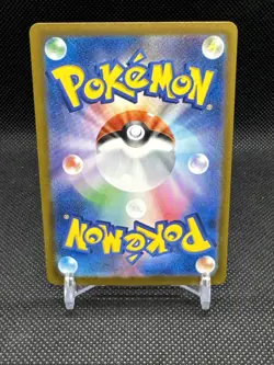 Mega Scrafty ex MAR 231/193 M2a Mega Dream Ex Japanese Pokemon US Seller NM+ - Image 2