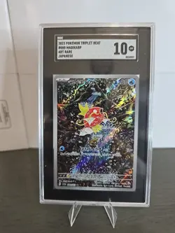 Pokemon SGC 10 Magikarp 080/073 AR Art Rare Full Art Japanese Triplet Beat - Image 1