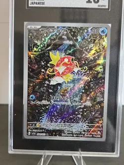 Pokemon SGC 10 Magikarp 080/073 AR Art Rare Full Art Japanese Triplet Beat - Image 2