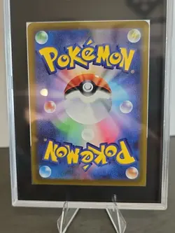Pokemon SGC 10 Magikarp 080/073 AR Art Rare Full Art Japanese Triplet Beat - Image 3