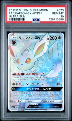 2017 POKEMON JPN SUN & MOON ULTRA SUN #073 FULL ART/LEAFEON GX-HYPER PSA 10 - Image 1