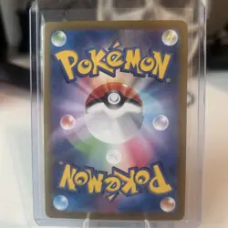 Pokemon Japanese Stellar Miracle #112 Gulpin AR - Image 2