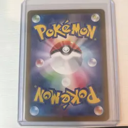 Pokemon Japanese Stellar Miracle #112 Gulpin AR - Image 3