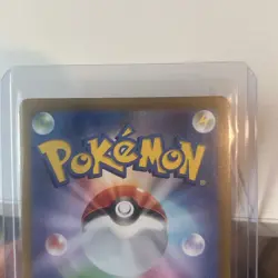 Pokemon Japanese Stellar Miracle #112 Gulpin AR - Image 4