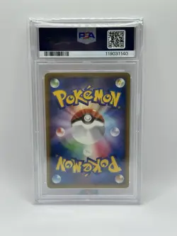 GENGAR #032- 2008 STORMFRONT 1ST ED POKEMON JPN- PSA 10- POP 66 RARE - Image 2
