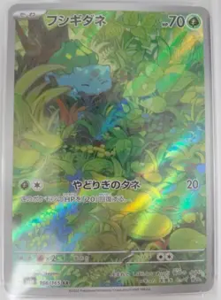 Pokemon Scarlet & Violet 151 Japanese Bulbasaur Full Art Rare 166/165 PSA 10! - Image 5