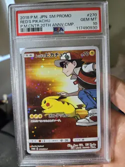 2018 POKEMON JPN PROMO POKEMON CENTER 20TH ANNIV CAMPAIGN RED'S PIKACHU PSA 10 - Image 1