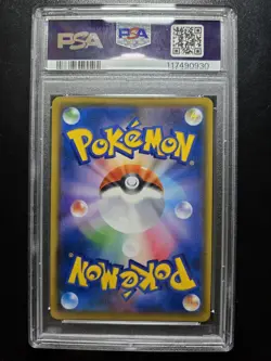 2018 POKEMON JPN PROMO POKEMON CENTER 20TH ANNIV CAMPAIGN RED'S PIKACHU PSA 10 - Image 3