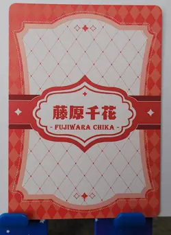 Chika Fujiwara Kaguya-sama MR Secret Words Card Goddess Story CCG Waifu Anime - Image 3