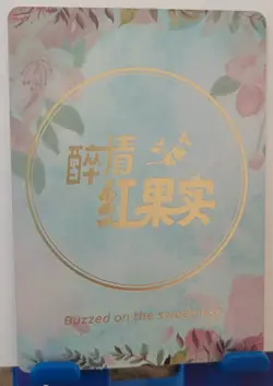 Yinlin WuWa PL Card Goddess Story Buzzed on the Sweetness Waifu Anime PL-62 - Image 2