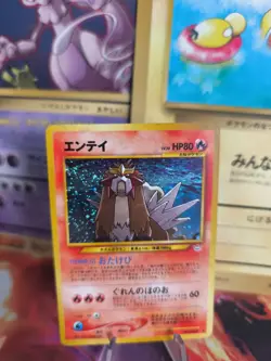 Pokemon Karte Card Entei Neo Revelation Awakening Legends Holo Wotc japanese NM - Image 1