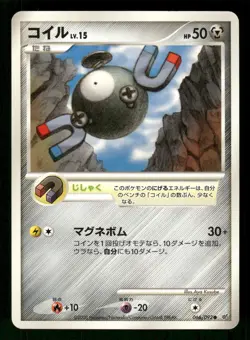 2008 Heavy Played Pokemon Magnemite 066/092 Stormfront Japanese - Image 1