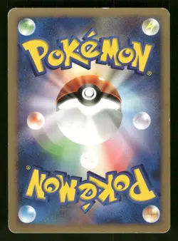 2007 Heavy Played Pokemon Sharpedo DPBP#372 Shining Darkness DP3 Japanese - Image 2