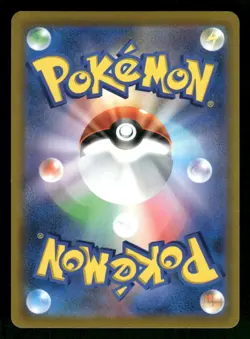 2022 Near Mint Pokemon Flygon V Star Birth 072/100 Japanese - Image 2