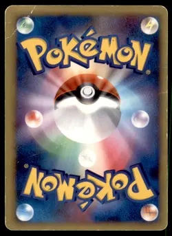 2006 Pokemon Meiji Chocolate Lugia Japanese #141/PCG-P Promo - Image 2