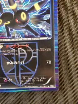 Pokemon | Umbreon 031/051 Bw8 Thunder Knuckle Plasma HOLO 2012 Japanese 1st Ed. - Image 5