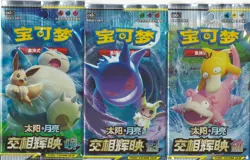 3 Pokemon Booster Packs Chinese 2.0 Sun & Moon ( Team Up Cosmic Eclipse ) Gengar - Image 2