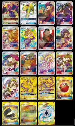 3 Pokemon Booster Packs Chinese 2.0 Sun & Moon ( Team Up Cosmic Eclipse ) Gengar - Image 5