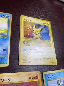 Pokemon Pocket Monster Japanese Gold Silver New World Lot - Image 2