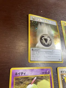 Pokemon Pocket Monster Japanese Gold Silver New World Lot - Image 5