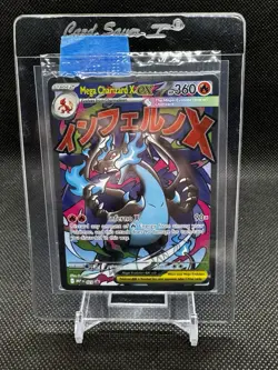 (SEALED) Mega Charizard X ex MEP 23 & Oricorio MEP 24 SIR, Pokemon TCG UPC Promo - Image 1