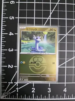 Dratini 124/193 Love Ball Reverse Holo Pokemon M2a MEGA Dream ex NM/M - Image 1