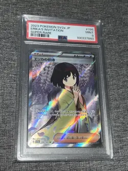 Pokemon TCG Erika's Invitation Full Art 196/165 Scarlet & Violet 151 PSA 9 JP - Image 1