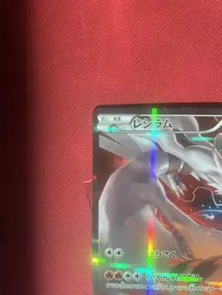 ??Reshiram R 002/027 Legendary Shine Collection NM Pokemon Japanese Exclusive? - Image 3
