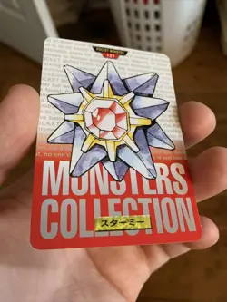 [EXC] Starmie Pokemon Carddass 121 Red Nintendo 1996 Japanese Vintage Rare - Image 2