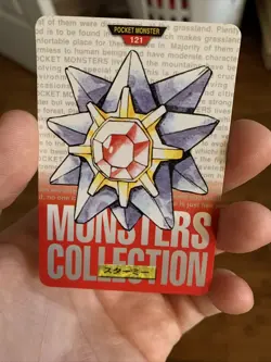 [EXC] Starmie Pokemon Carddass 121 Red Nintendo 1996 Japanese Vintage Rare - Image 3