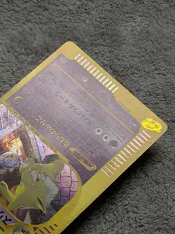 Pokemon Hypno 042/092 Holo The Town on No Map Aquapolis Japanese UNLIMITED - Image 5