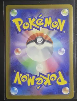 Pokemon TCG Rhyhorn Masterball Reverse Holo 111/165 SV2a 151 Japanese NM - M - Image 3