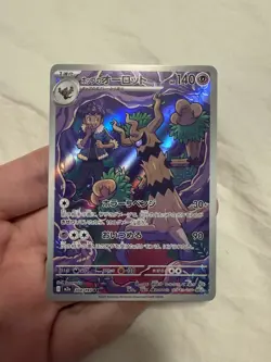 Hop's Trevenant 204/193 Pokemon M2a High Class Pack Mega Dream Ex Holo Japanese - Image 1
