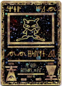 Ancient Mew Promo Miscellaneous Cards & Products 1 NM - Image 1