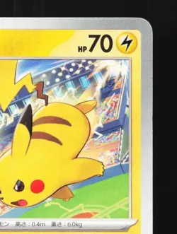 Pikachu 197/SV-P NM Scarlet & Violet Promos Japanese Pokemon Card TCG - Image 5