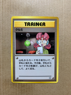 Japanese Mary - Neo Genesis - Rare Pokemon Card - NM - Image 1