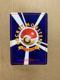Japanese Lt. Surge's Treaty - Gym Heroes - Uncommon Pokemon Card - NM/Mint - Image 2