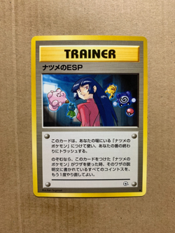 Japanese Sabrina's Psychic Control - Gym Challenge - Uncommon Pokemon Card - NM - Image 1