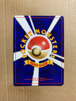 Japanese Sabrina's Psychic Control - Gym Challenge - Uncommon Pokemon Card - NM - Image 2