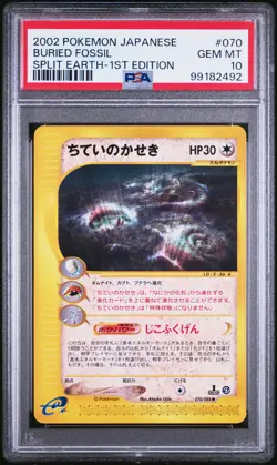 PSA 10 Buried Fossil 2002 Japanese Split Earth Skyridge 070/088 Pokemon Card - Image 1
