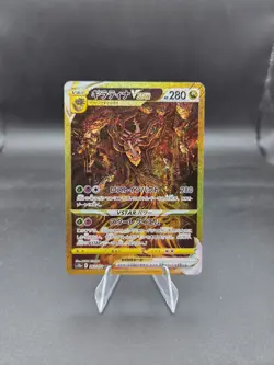 Pokemon Card Giratina VSTAR UR Japanese S12a 261/172 VSTAR Universe - Image 1