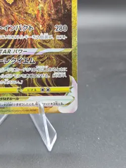 Pokemon Card Giratina VSTAR UR Japanese S12a 261/172 VSTAR Universe - Image 3