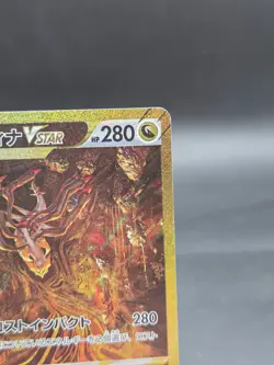 Pokemon Card Giratina VSTAR UR Japanese S12a 261/172 VSTAR Universe - Image 4