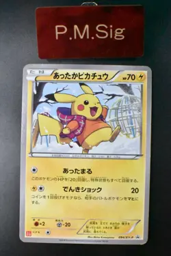 Warm Pikachu 094/XY-P Uniqlo Kids Promo 2014 Japanese Pokemon Card - Image 1