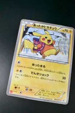 Warm Pikachu 094/XY-P Uniqlo Kids Promo 2014 Japanese Pokemon Card - Image 3