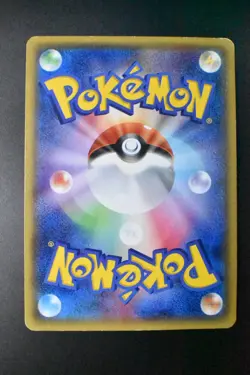 Warm Pikachu 094/XY-P Uniqlo Kids Promo 2014 Japanese Pokemon Card - Image 5