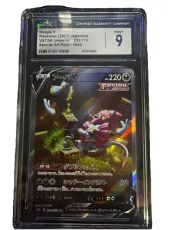 Japanese Pokemon Hoopa V SAR 231/172 S12a VSTAR Universe NM Card - Image 1