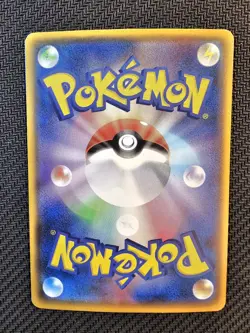 Pokemon | Marshadow 123/SM-P Sun & Moon Promo 2017 Japanese Holo RARE CARD - Image 2